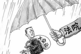 遂宁讨债公司成功追回消防工程公司欠款108万成功案例