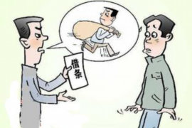 遂宁贷款清欠服务